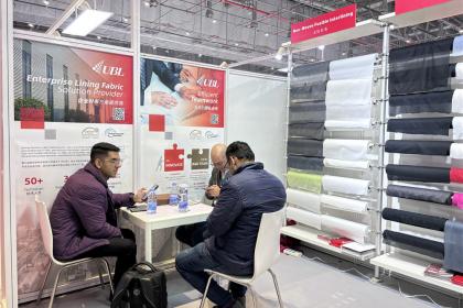 Jiaxing Rainbow (UBL) Interlining Co., Ltd sarà esposta a Intertextile SHANGHAI abbigliamento tessuti 2025
